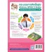 ชุดกิจกรรมการเรียนรู้ Active Learning ดนตรี-นาฏศิลป์ ชั้นมัธยมศึกษาปีที่ 1 ชุดกิจกรรมการเรียนรู้ Active Learning ดนตรี-นาฏศิลป์ ชั้นมัธยมศึกษาปีที่ 1